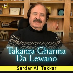 Takanra Gharma Da Lewano