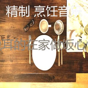 抚慰的新鲜餐回忆