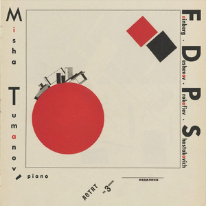 Sarcasms, Op. 17: I. Tempestoso
