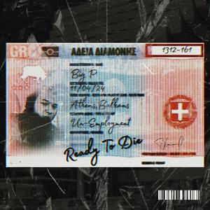 VAR (Bonus Track)