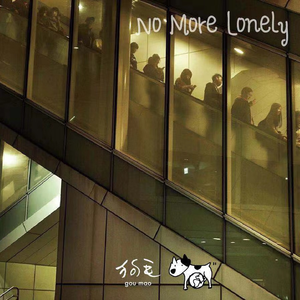 NO MORE LONELY