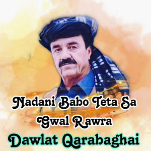 Nadani Babo Teta Sa Gwal rawra
