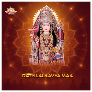 Rath Lai Aavya Maa