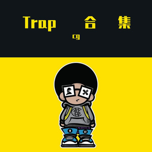 Cdc 成都集团 Cypher Type Beat - Logo