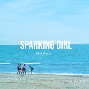 SPARKING GIRL