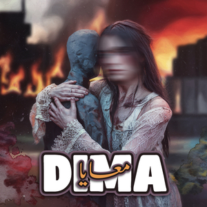 Dima M3aya