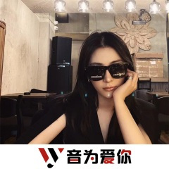 越鼓气氛说唱 (DJ版)