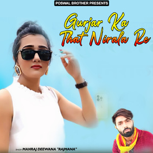 Thara Chana Katayi Mahara Jija Bagdi Deel Ki Shobha