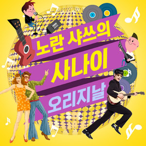 내 마음갈곳을잃어