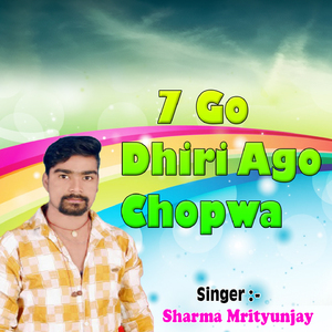 7 Go Dhiri Ago Chopwa