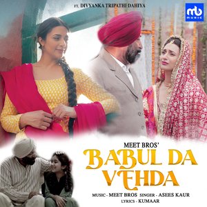 Babul Da Vehda (Studio)