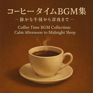 眠りへ続く道_Path_to_Sleep