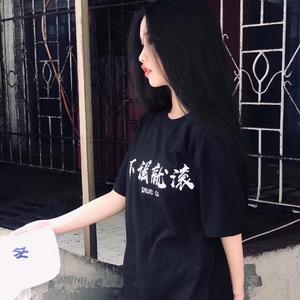 胸大的姑娘（翻自 留声玩具）