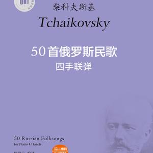 旋转吧，我的纺车（示范演奏）