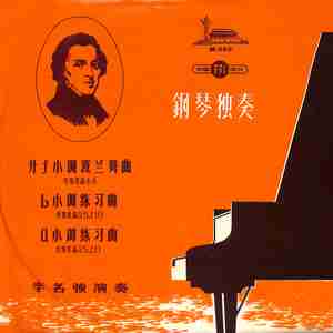 a小调练习曲 作品25之11