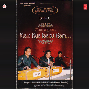 Ek Jhalak Dikhla Kar Chhupna Ye To Achchhi Baat Nahin