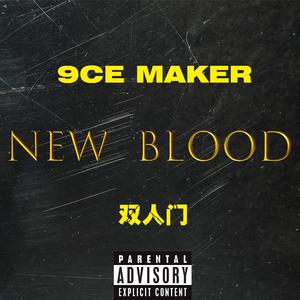 New Blood