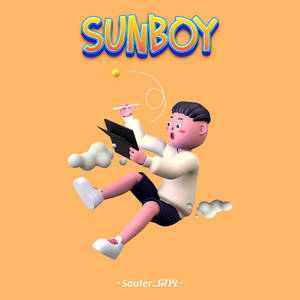 Sunboy