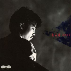 ハートブレイク