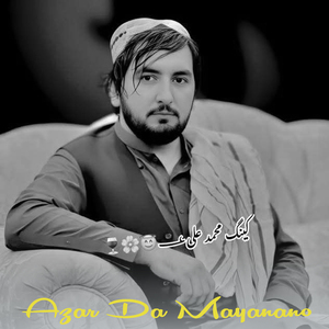 Azar Da Mayanano