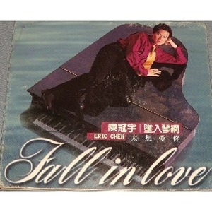 难以抗拒你容颜