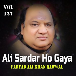 Baba Ganje Shakar Shala Wasse Tera Dar