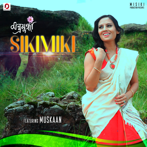 Sikimiki