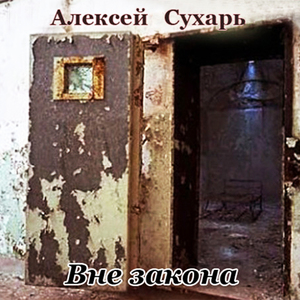 Командировка