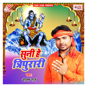 Na Bawe Hamar Baap Mahatari