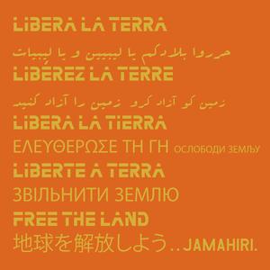 Corazón del Desierto