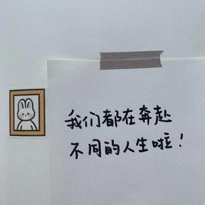 念（翻自 任然）