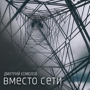 Планеты