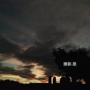 陋室铭（翻自 卢一帆）