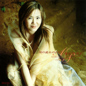 ひばりの佐渡情話