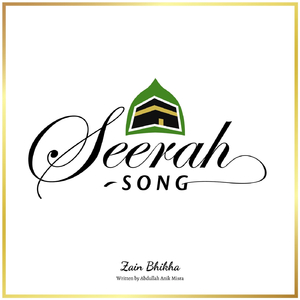 Seerah Song (Voice Only)