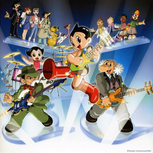 鉄腕アトム(インストゥルメンタル)