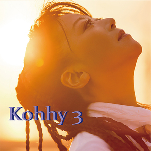 陽のあたる場所