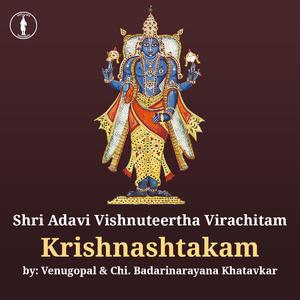 Krishnashtakam (Sri Vasudeva)