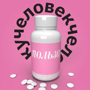 Все города одинаковы