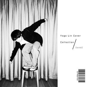 我总是一个人在练习一个人