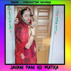 Javani Pani Ko Matka