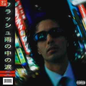 Crash (Tears in the Rain)