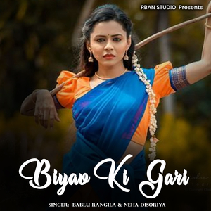 Biyav Ki Gari