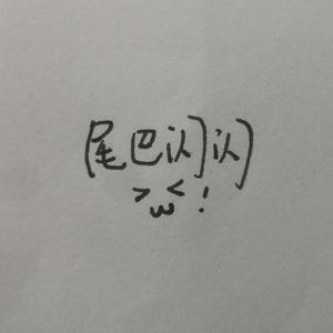 愛言葉Ⅲ（翻自 初音ミク）