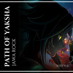 Path Of Yaksha Jawa Rock