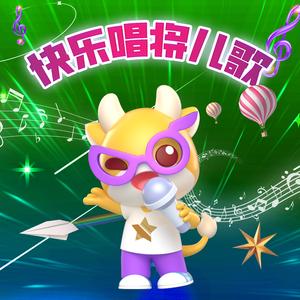 Jingle Bells (《铃儿响叮当》英文版)