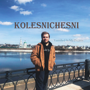 Созерцая звёзды