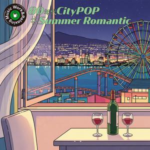 さよならを言わないで