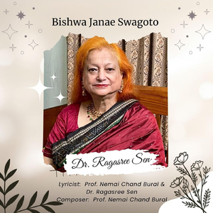 Bishwa Janae Swagoto