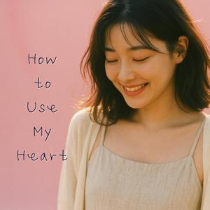 어느 날